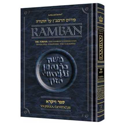Ramban 5 - Vayikra/leviticus - Full Size