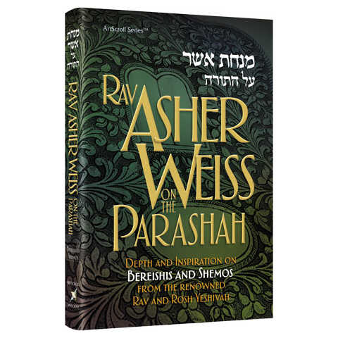 Rav Asher Weiss On The Parashah Bereishis/she
