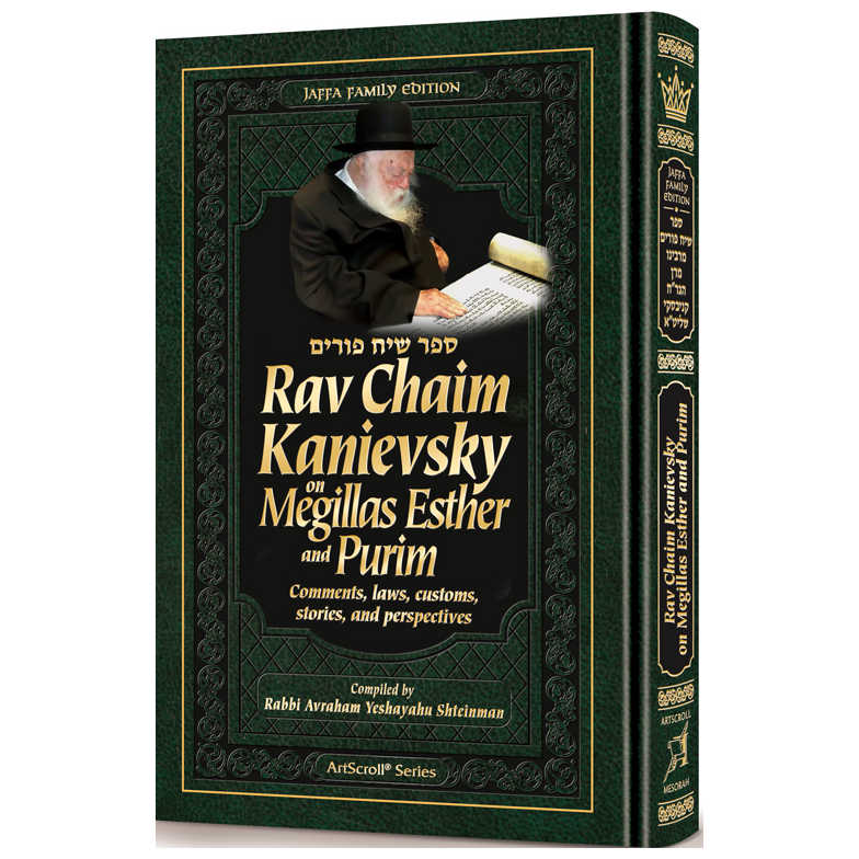 Rav Chaim Kanievsky On Megillas Esther And Purim -Perfect For Purim