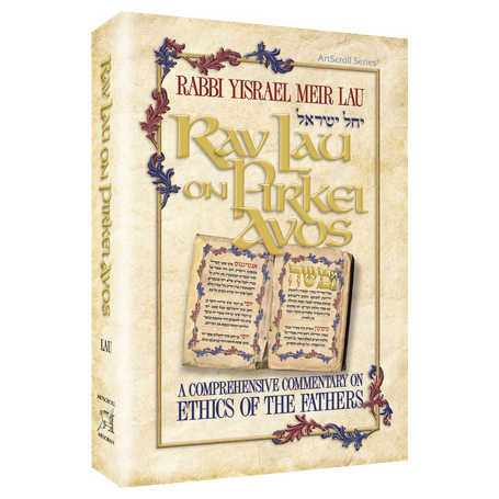Rav Lau On Pirkei Avos - Vol. 1 Hardcover