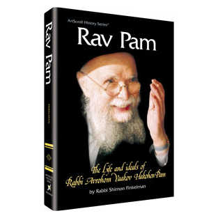 Rav Pam - Hardcover