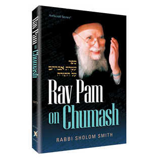 Rav Pam On Chumash - Hardcover