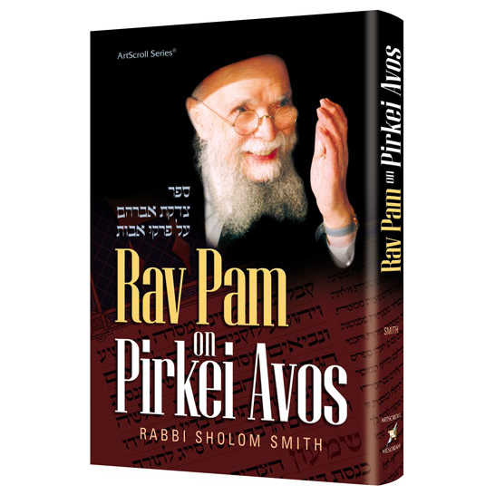 Rav Pam On Pirkei Avos