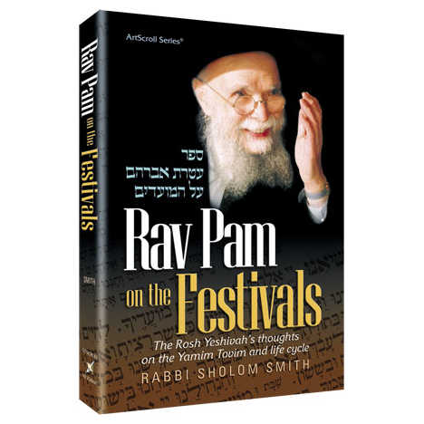 Rav Pam On The Festivals - Hardcover