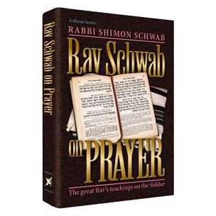 Rav Schwab - On Prayer - Hardcover