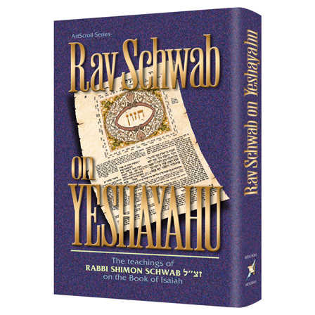 Rav Schwab On Yeshayahu - Hardcover