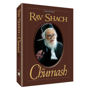 Rav Shach On Chumash - Hardcover