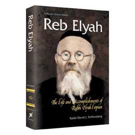 Reb Elyah - Paperback