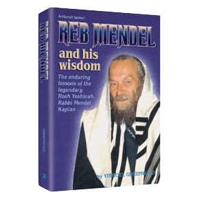 Reb Mendel And His Wisdom - Hardcover