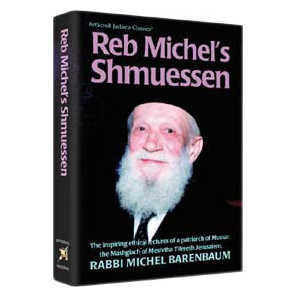 Reb Michel's Shmuessen - Hardcover