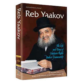 Reb Yaakov - Hardcover