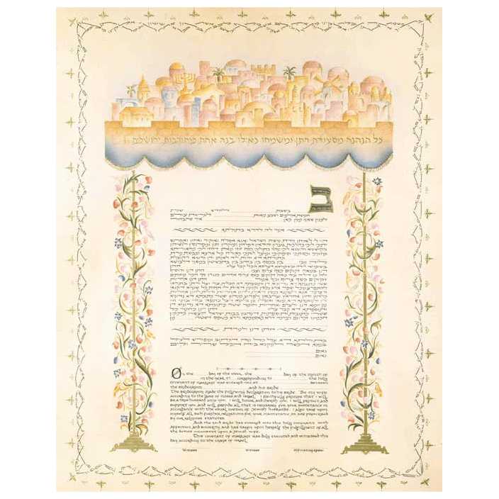 Rebuilding Jerusalem Ketubah