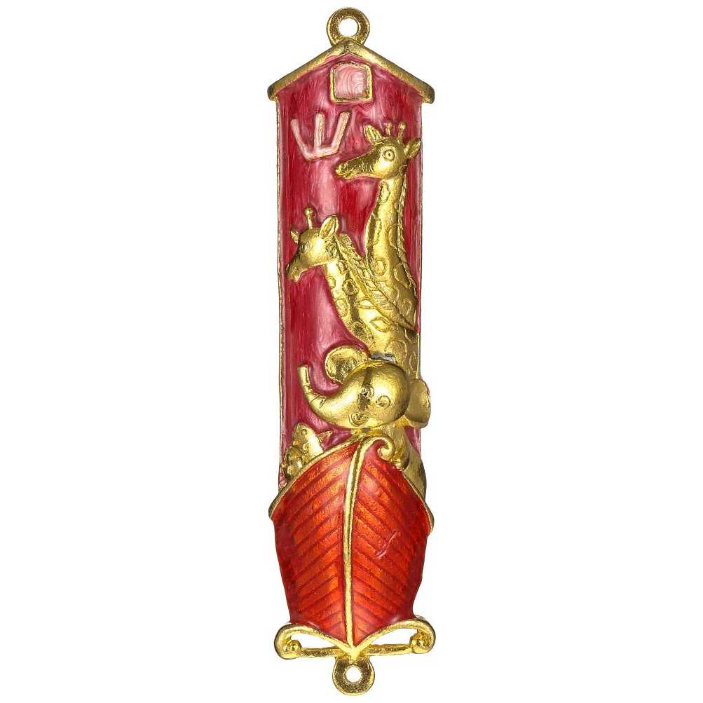 Red And Gold Hand Painted Noah's Ark Crystalled Mezuzah Case
