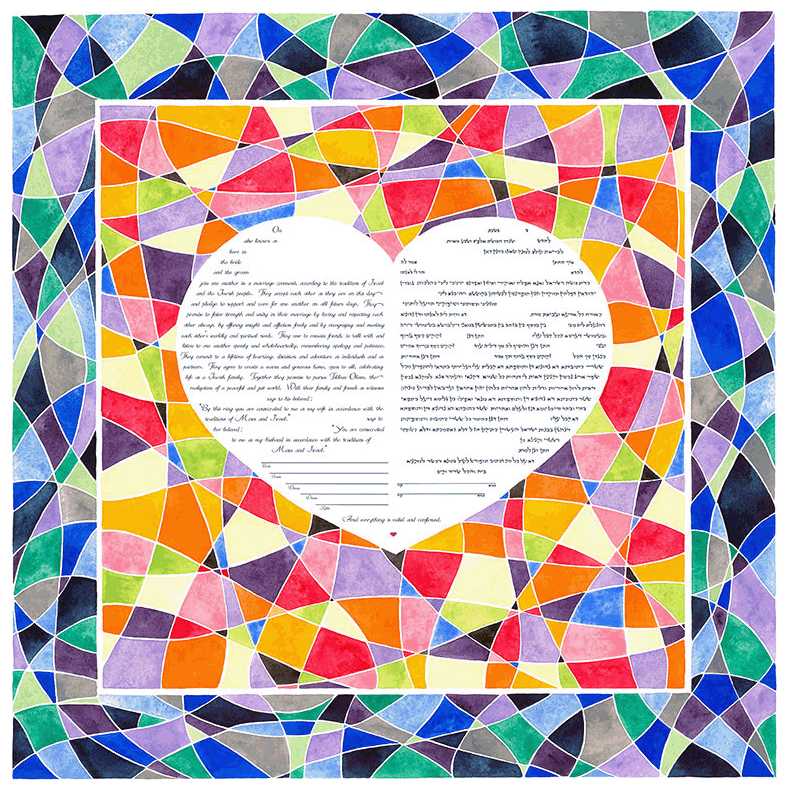 Reflections Of The Heart Ketubah