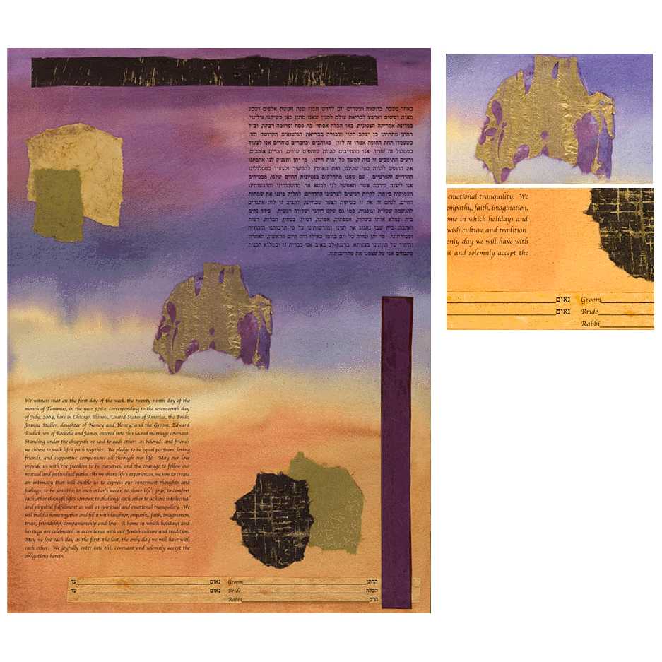 Riverbed Ketubah - 21 X 28
