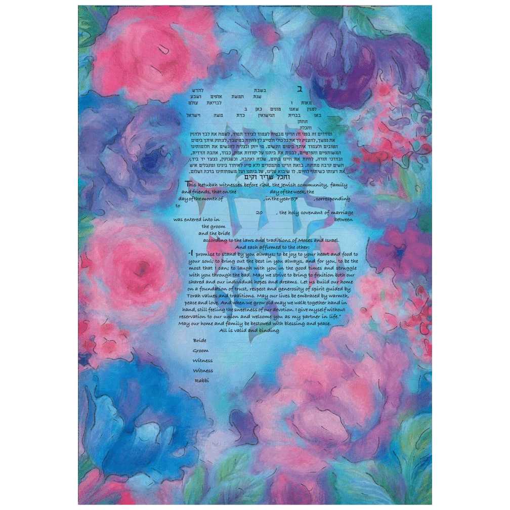 Romance Ketubah