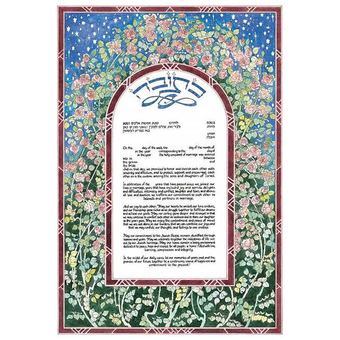 Rose Garden Ketubah