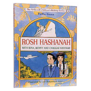 Rosh Hashanah With Bina, Benny, And Chaggai Hayonah / Youth Holiday Series - Hardcover -Perfect For Rosh Hashanah