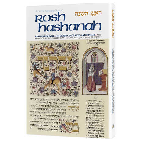 Rosh Hashanah: Its Significance, Laws, And Prayers - Hardcover -Perfect For Rosh Hashanah