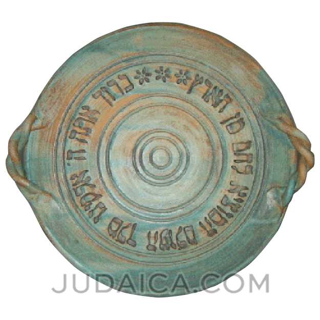 Round Ceramic Challah Plate
