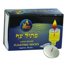 Round Floating Wicks -Perfect For Hanukkah