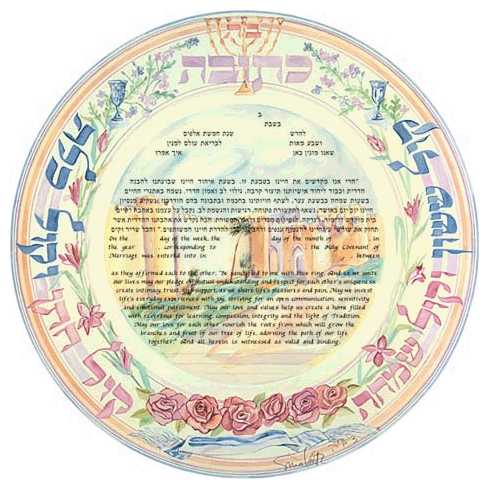 Round Jerusalem Ketubah