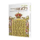 Ruth - Personal Size Hardcover