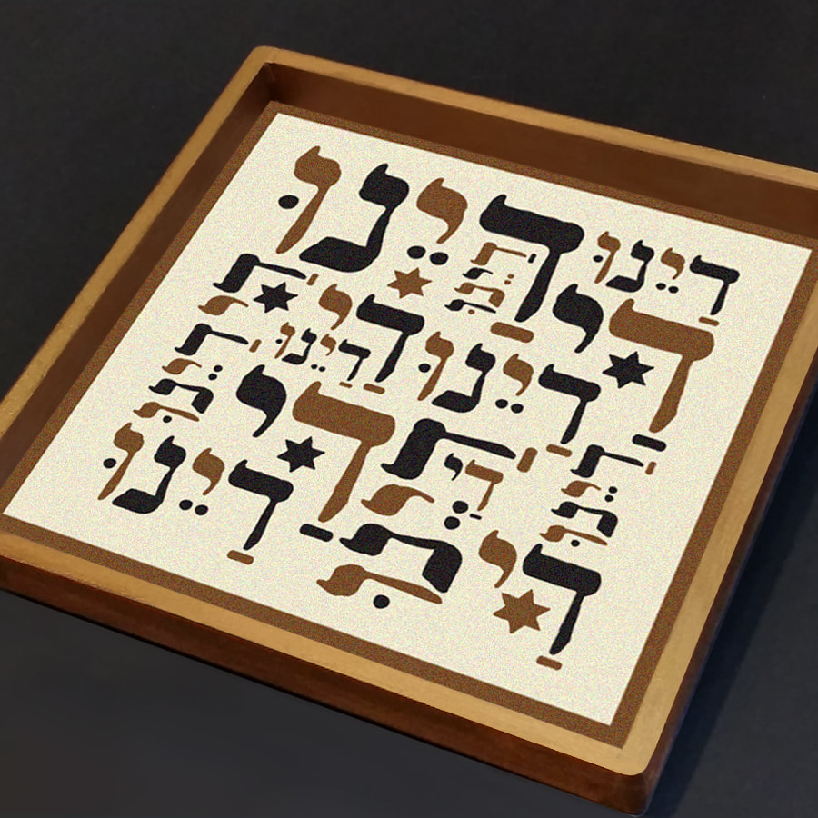 Hand Crafted Wooden Dayenu Matzah Tray