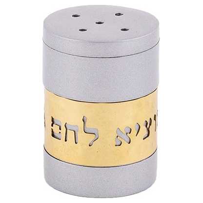 Silver Salt Shaker With Gold "hamotzi" Overlay By Yair Emanuel