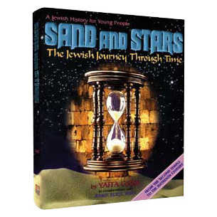 Sand And Stars I [Youth History/shaar] Hardcover
