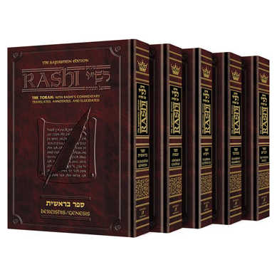 Sapirstein Edition Rashi - Full - Size - 5 Volume Slipcased Set
