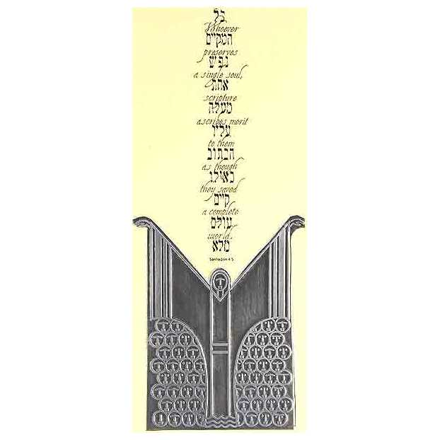 Save A World Framed Embossed Print