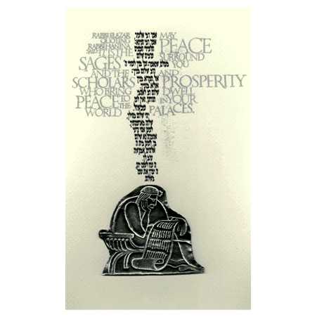 Scholars Framed Embossed Print