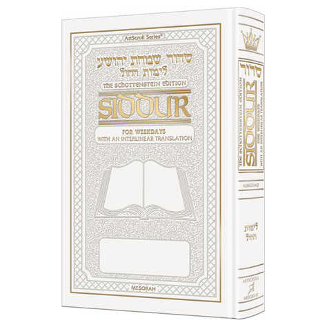 Interlinear Weekday Siddur Full Size - Ashkenaz White Leather Schottenstein Ed