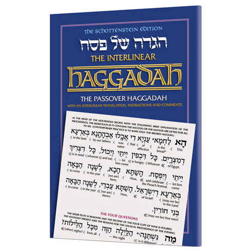 Schottenstein Ed Interlinear Haggadah - Paperback -Perfect For Passover