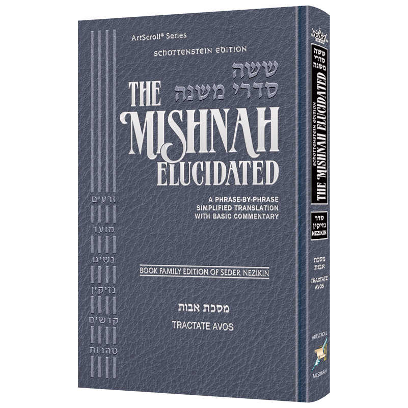 Schottenstein Edition Mid Size Mishnah Elucidated Avos