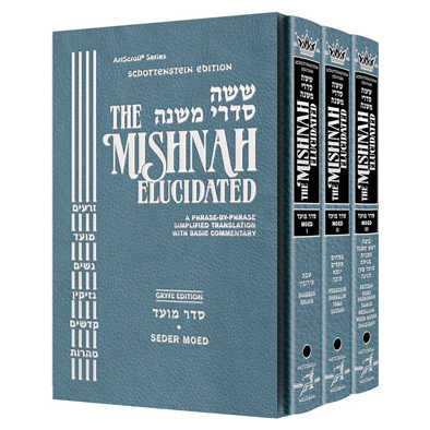 Schottenstein Ed. Mishnah Elucidated Gryfe Ed Seder Moed Complete 3 Volume Slipcased Set