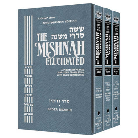 Schottenstein Mishnah Elucidated Nezikin Set