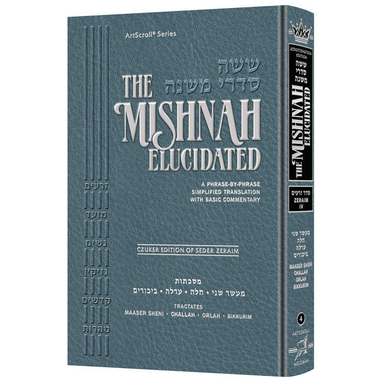 Schottenstien Mishnah Elucidated Zeraim Vol. 4