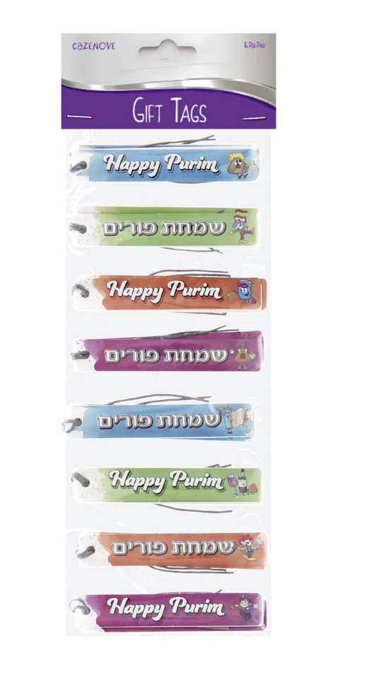 Purim Gift Tags -Perfect For Purim
