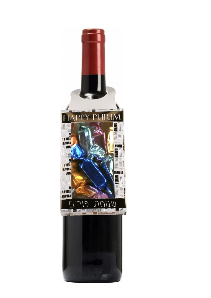 Purim Bottle Neck Gift Boxes - Set of 4 (12- Pack Bundle)