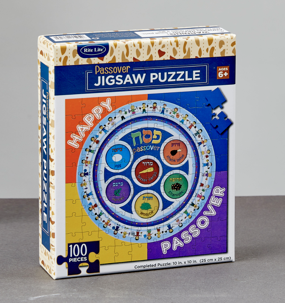 Happy Kids Passover Puzzle -Perfect For Passover