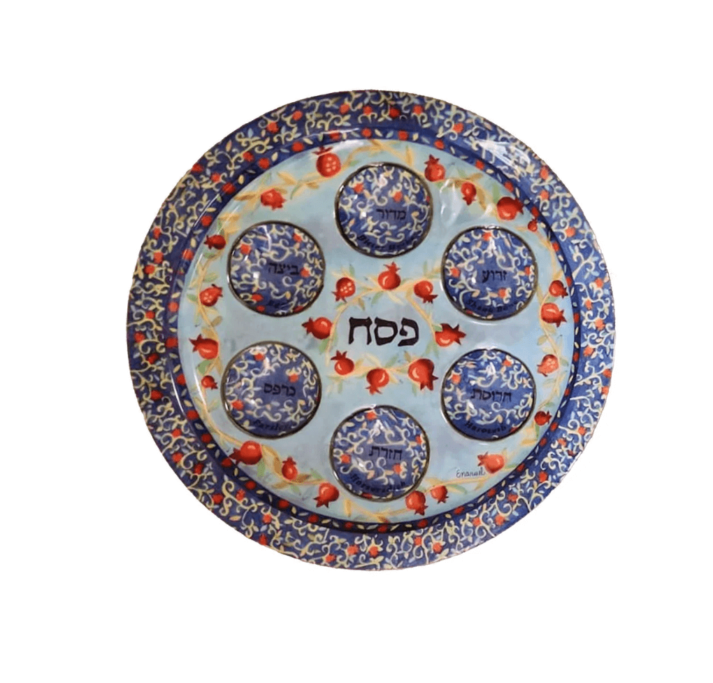Emanuel Hand Painted Aluminum Seder Plate-Pomegranate