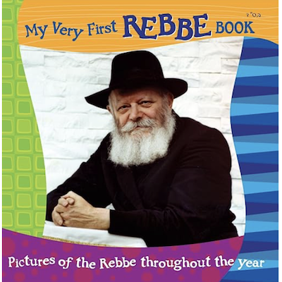  My Very First Rebbe Book