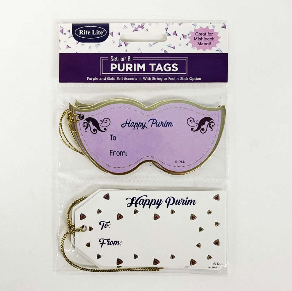 Large Multi-Colored Purim Gift Box -Perfect For Purim