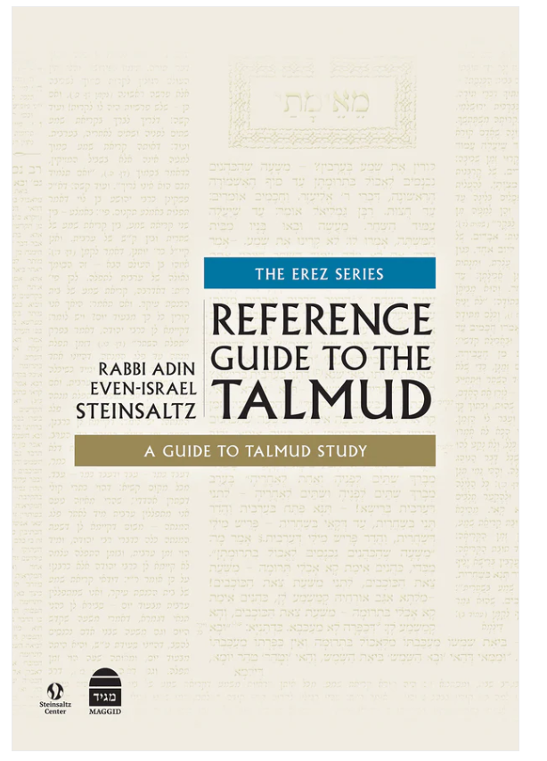Reference Guide to the Talmud