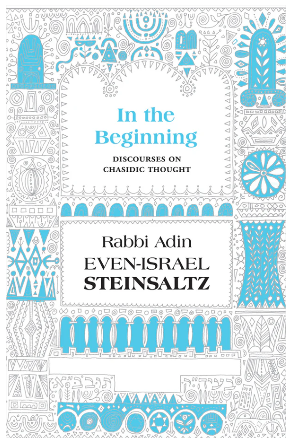In the Beginning: Discourses on Chasidic Thought
