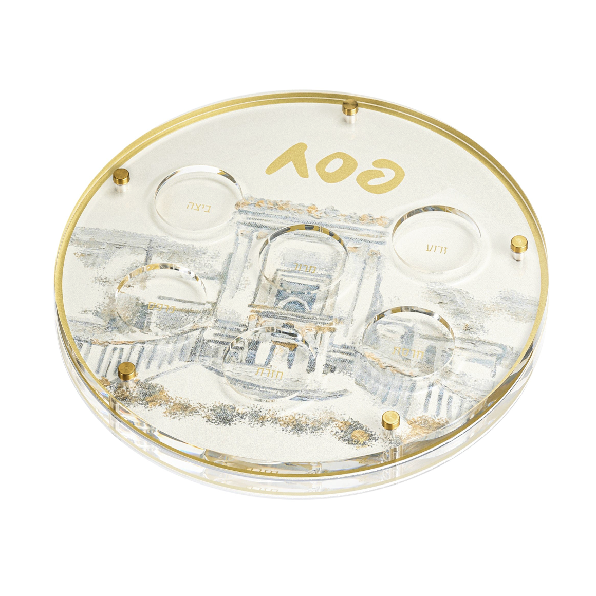 Waterdale Collection Painted Bais Hamikdash Seder Plate