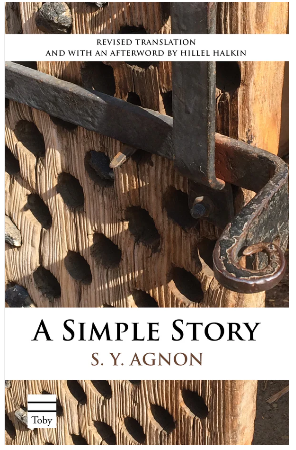 A Simple Story