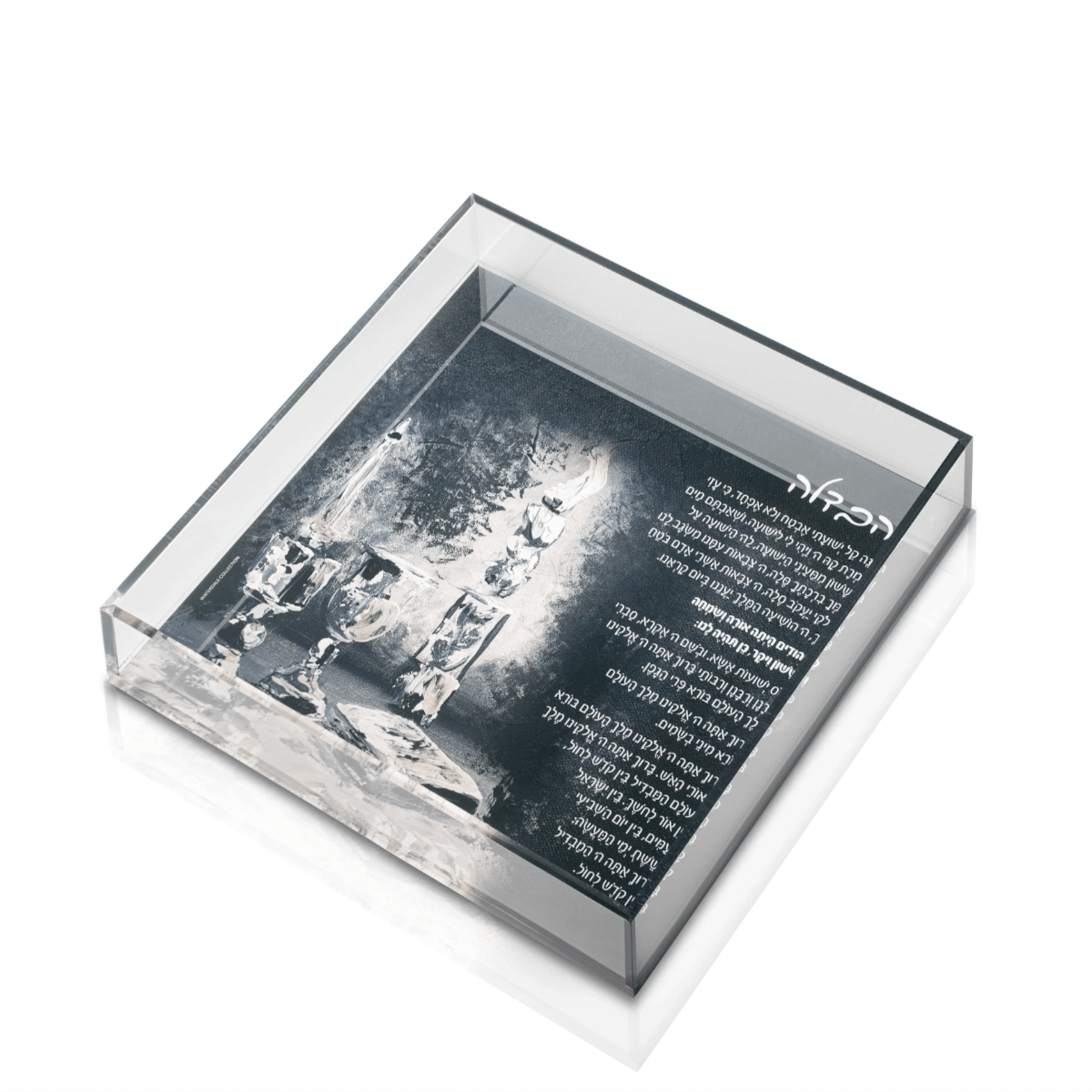 Waterdale Collection Painted Black Havdalah Plate